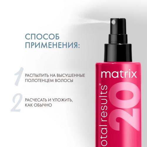 Матрикс Многофункциональный спрей Miracle Creator 20 в 1, 200 мл (Matrix, Miracle Creator), фото-4