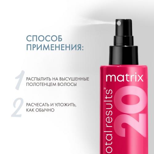 Матрикс Многофункциональный спрей Miracle Creator 20 в 1, 200 мл (Matrix, Total results, Miracle Creator), фото-4