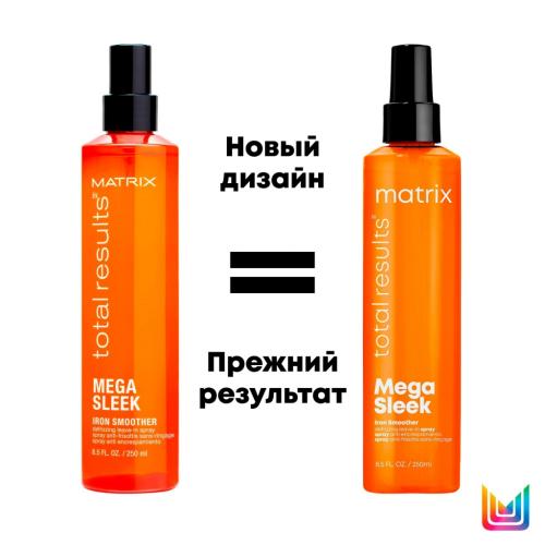 Матрикс Термозащитный спрей Iron Smoother, 250 мл (Matrix, Mega Sleek), фото-3