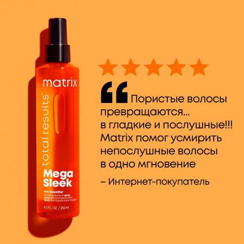 Матрикс Термозащитный спрей Iron Smoother, 250 мл (Matrix, Mega Sleek), фото-7