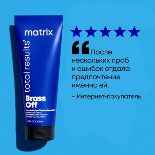 Матрикс Маска для нейтрализации желтизны, 200 мл (Matrix, Total results, Brass Off), фото-7