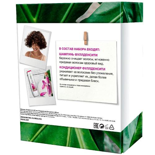 Подарочный набор для укрепления тонких волос Biolage FullDensity (Шампунь, 250 мл + Кондиционер, 200 мл)