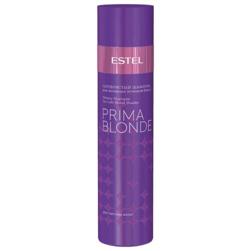Эстель Серебристый шампунь для холодных оттенков блонд, 250 мл (Estel Professional, Prima blonde)