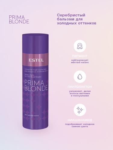 Эстель Серебристый бальзам для холодных оттенков блонд, 200 мл (Estel Professional, Prima blonde), фото-2