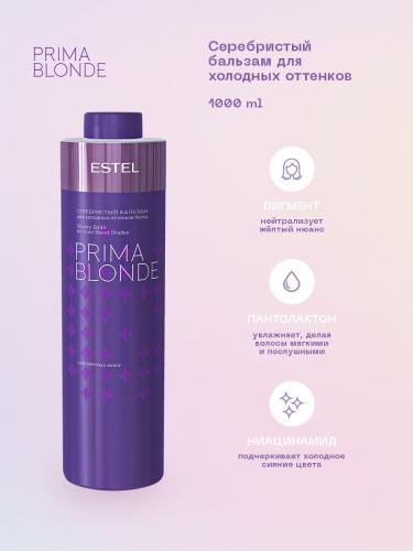 Эстель Серебристый бальзам для холодных оттенков блонд, 1000 мл (Estel Professional, Prima blonde), фото-2