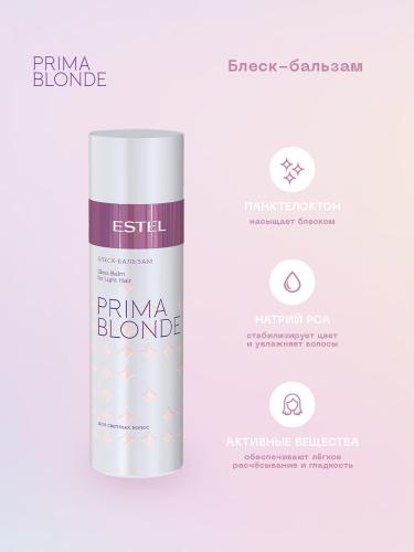 Эстель Блеск-бальзам для светлых волос 200 мл (Estel Professional, Prima blonde), фото-2