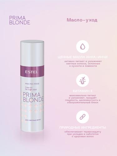 Эстель Масло-уход для светлых волос 100 мл (Estel Professional, Prima blonde), фото-2