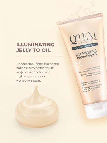 Кьютэм Невесомое масло-желе для волос Illuminating Jelly Oil, 100 мл (Qtem, Nourishes and Protects), фото-8