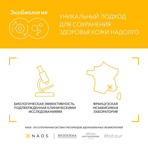 Биодерма Солнцезащитный спрей Kid SPF50+, 200 мл (Bioderma, Photoderm), фото-2