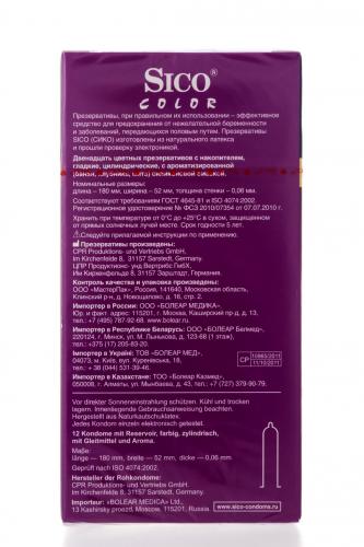 Сико Презервативы Сolor (цветные ароматизированные) (Sico, Sico презервативы), фото-3