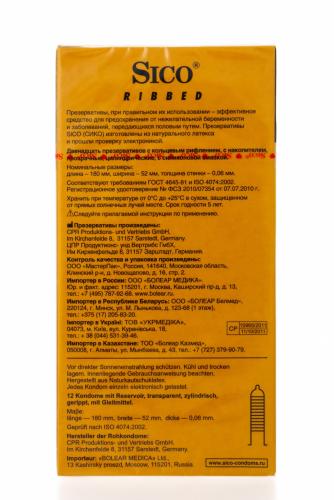 Сико Презервативы Ribbed № 12 (ребристые) (Sico, Sico презервативы), фото-3