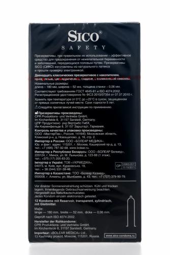 Презервативы Safety № 12 (классические) (Sico презервативы), фото-3
