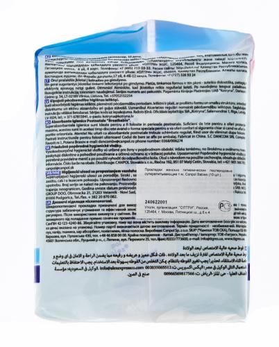 Канпол Супервпитывающие послеродовые прокладки, 10 шт (Canpol, Товары для мам), фото-5