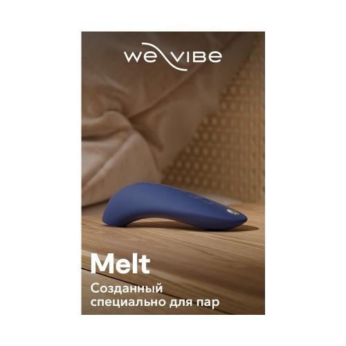 Ви-вайб Вибратор Melt by для пар, темно-синий (We-Vibe, ), фото-11