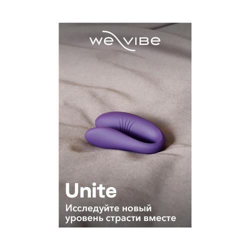 Вибратор Unite 2.0 для пар, фиолетовый