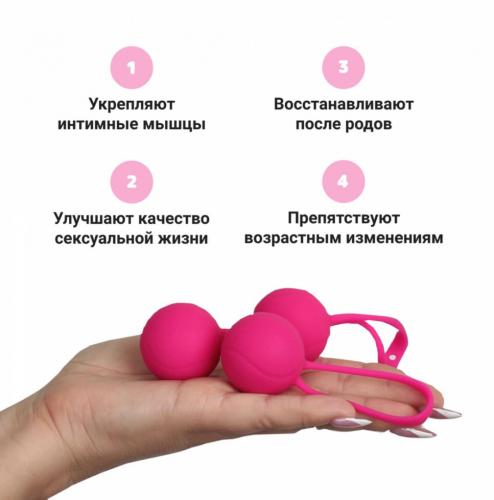 Гесс Тренажер Kegel Balls, розовый (Gess, Тренажер Кегеля), фото-7