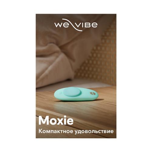 Ви-вайб Клиторальный вибратор Moxie, голубой (We-Vibe, ), фото-12