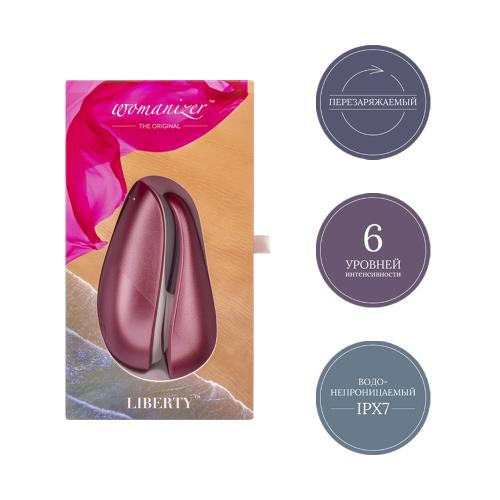 Вуманайзер Бесконтактный клиторальный стимулятор Liberty, розовый (Womanizer, ), фото-7