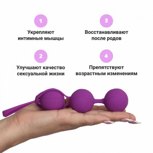 Гесс Тренажер Kegel Balls, фиолетовый (Gess, Тренажер Кегеля), фото-7