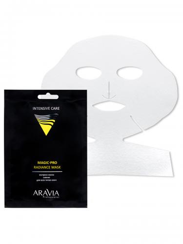 Аравия Профессионал Экспресс-маска сияние для всех типов кожи Magic – Pro Radiance Mask, 1 шт. (Aravia Professional, Aravia Professional, Уход за лицом), фото-3