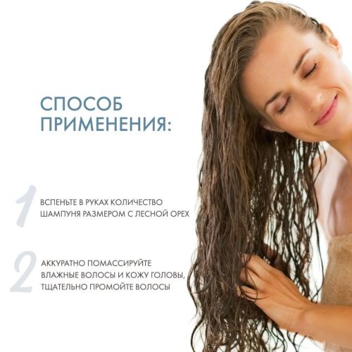 Шампунь питательный с яичным желтком, 200 мл (Для сухих волос), фото-4