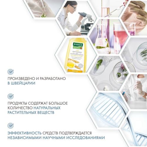 Шампунь питательный с яичным желтком, 200 мл (Для сухих волос), фото-5