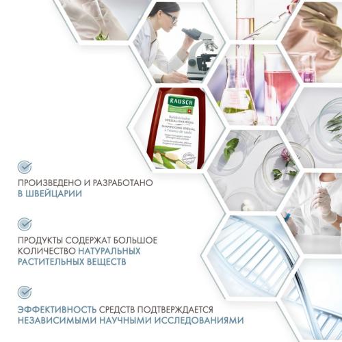 Шампунь оздоравливающий с экстрактом коры ивы, 200 мл (Для проблемной кожи головы), фото-5