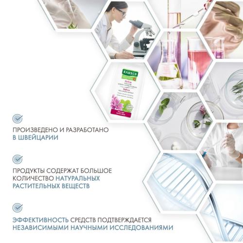 Спрей-кондиционер для придания объема с экстрактом мальвы, 100 мл (Для объема волос), фото-5