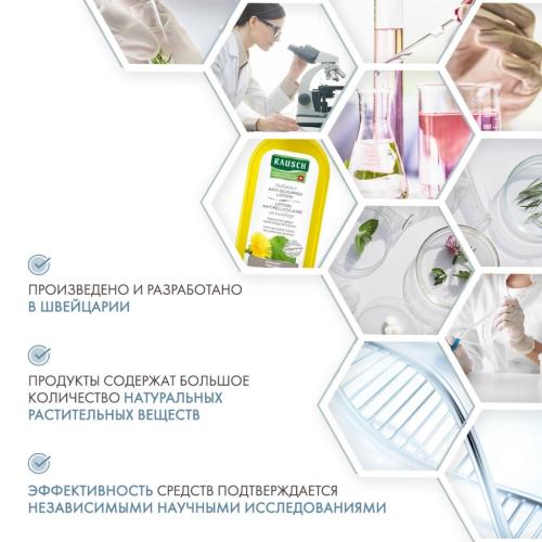 Лосьон против перхоти с экстрактом мать-и-мачехи, 200 мл (Против перхоти), фото-5