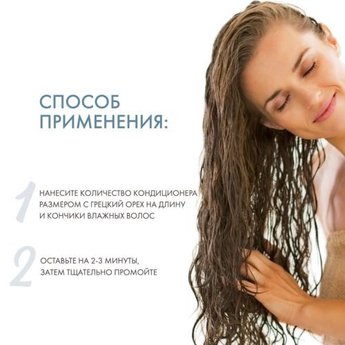 Смываемый кондиционер с женьшенем и кофеином, 200 мл (От выпадения волос), фото-4