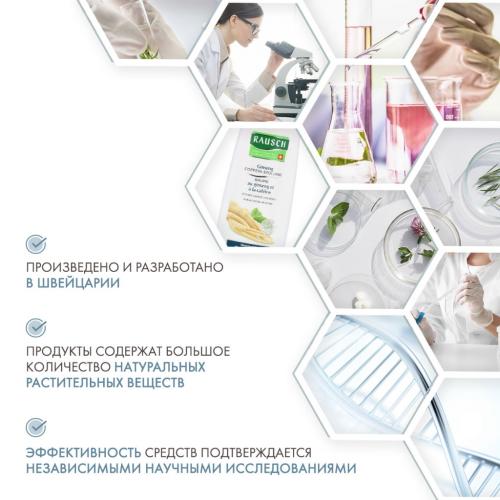 Смываемый кондиционер с женьшенем и кофеином, 200 мл (От выпадения волос), фото-5