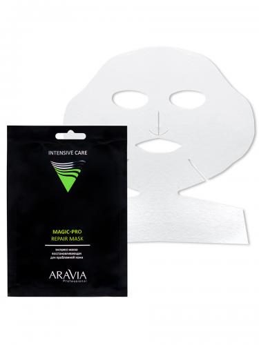Аравия Профессионал Экспресс-маска восстанавливающая для проблемной кожи Magic – Pro Repair Mask, 1 шт (Aravia Professional, Aravia Professional, Уход за лицом), фото-3