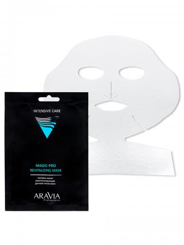 Аравия Профессионал Экспресс-маска ревитализирующая для всех типов кожи Magic – Pro Revitalizing Mask, 1 шт. (Aravia Professional, Aravia Professional, Уход за лицом), фото-3