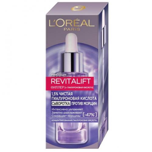 Сыворотка для лица и шеи с 1,5% чистой гиалуроновой кислоты, 30 мл (Revitalift)
