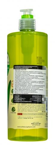 Вайт Органия Шампунь для ослабленных волос White Organia с соком алоэ, экстрактами моркови и тыквы, 500 мл (White Organia, ), фото-2