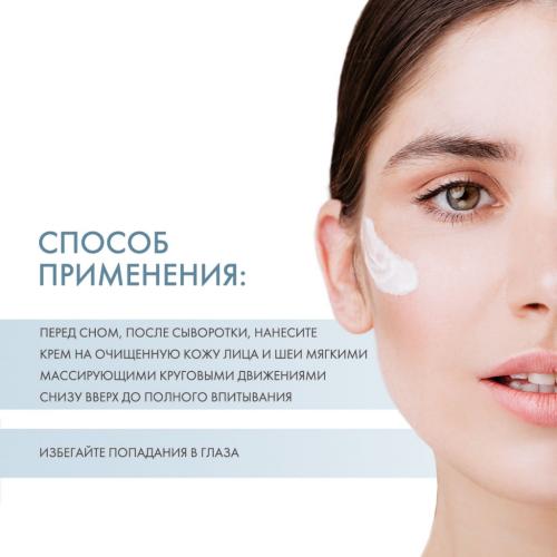 Скинкод Восстанавливающий ночной крем, 50 мл (Skincode, Essentials Daily Care), фото-4