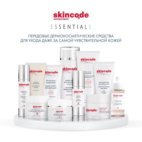 Скинкод Интенсивная подтягивающая сыворотка, 30 мл (Skincode, Essentials), фото-7