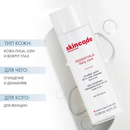 Скинкод Мицеллярная вода, 200 мл (Skincode, Essentials Daily Care), фото-2