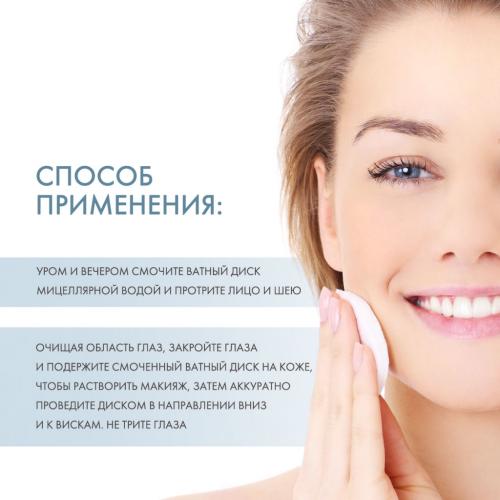 Скинкод Мицеллярная вода, 200 мл (Skincode, Essentials Daily Care), фото-4