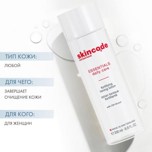 Скинкод Укрепляющий тонизирующий лосьон, 200 мл (Skincode, Essentials Daily Care), фото-2