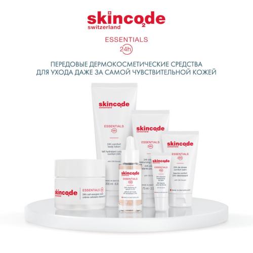 Скинкод Успокаивающий бальзам 24-часового действия, 50 мл (Skincode, Essentials 24h), фото-6