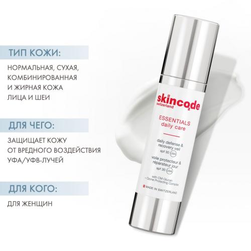 Скинкод Дневной защитный и восстанавливающий крем SPF 30, 50 мл (Skincode, Essentials Daily Care), фото-2