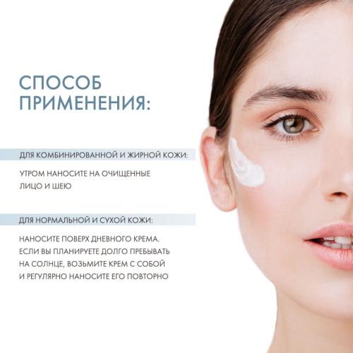 Скинкод Дневной защитный и восстанавливающий крем SPF 30, 50 мл (Skincode, Essentials Daily Care), фото-4