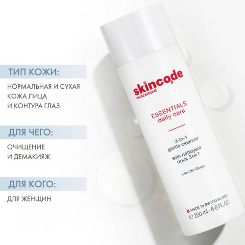 Скинкод Мягкое очищающее средство 3 в 1, 200 мл (Skincode, Essentials Daily Care), фото-2