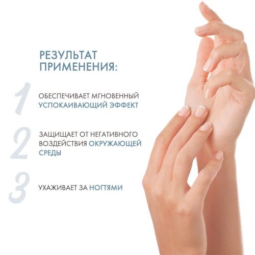 Скинкод Интенсивно увлажняющий крем для рук, 75 мл (Skincode, Essentials 24h), фото-3