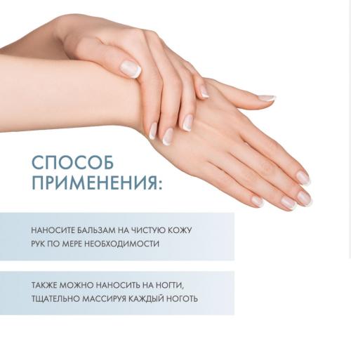 Скинкод Интенсивно увлажняющий крем для рук, 75 мл (Skincode, Essentials 24h), фото-4