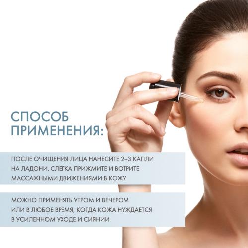 Скинкод Ревитализирующая подтягивающая сыворотка в масле, 28 мл (Skincode, Essentials 24h), фото-4