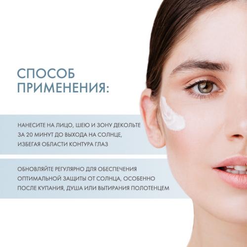Скинкод Солнцезащитный лосьон для лица SPF 50, 100 мл (Skincode, Essentials Daily Care), фото-4
