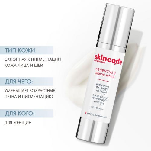 Скинкод Осветляющий дневной крем SPF 15, 50 мл (Skincode, Essentials Alpine White), фото-2