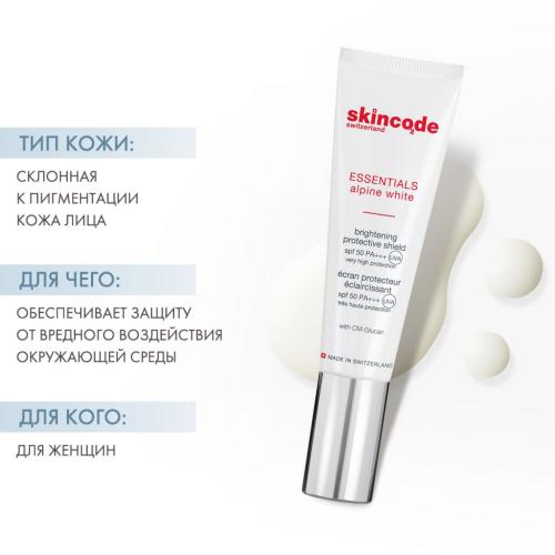 Скинкод Осветляющий защитный крем SPF 50/PA+++, 30 мл (Skincode, Essentials Alpine White), фото-2